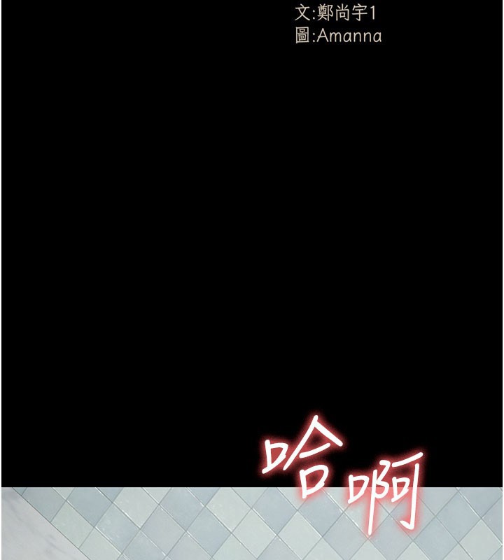第27话-从后面的洞来也很舒服♥