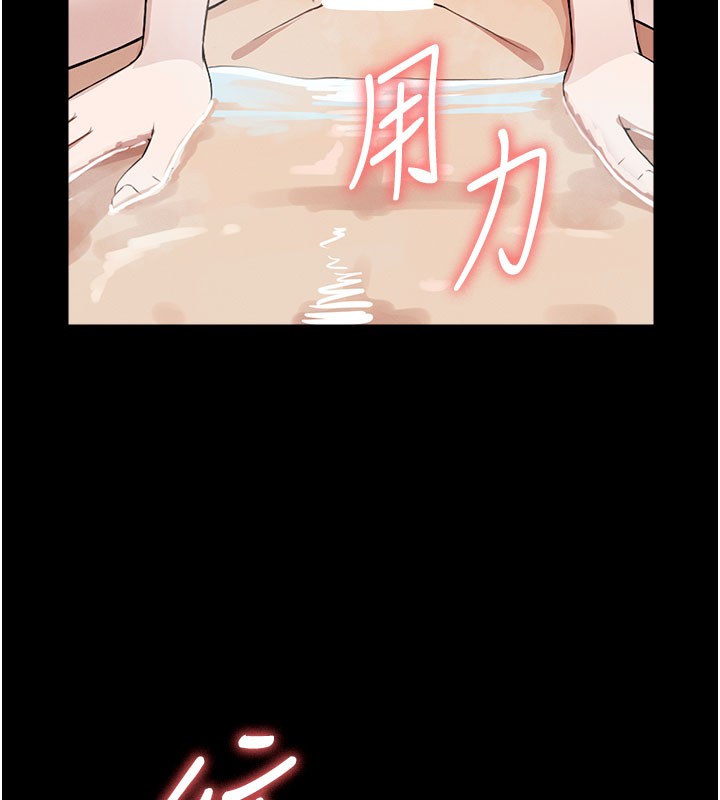 第27话-从后面的洞来也很舒服♥