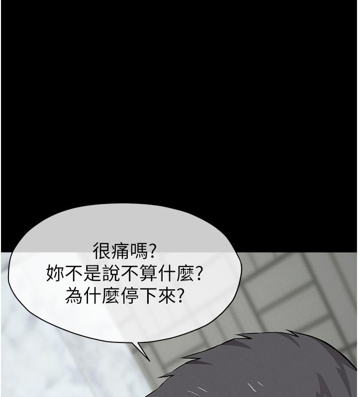 第27话-从后面的洞来也很舒服♥