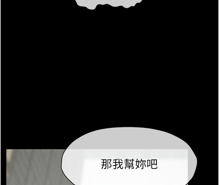 第27话-从后面的洞来也很舒服♥