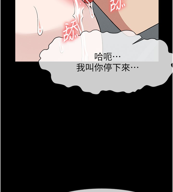第27话-从后面的洞来也很舒服♥