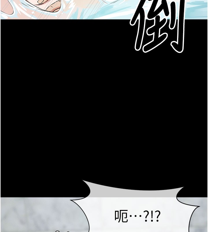 第27话-从后面的洞来也很舒服♥