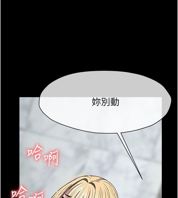 第27话-从后面的洞来也很舒服♥