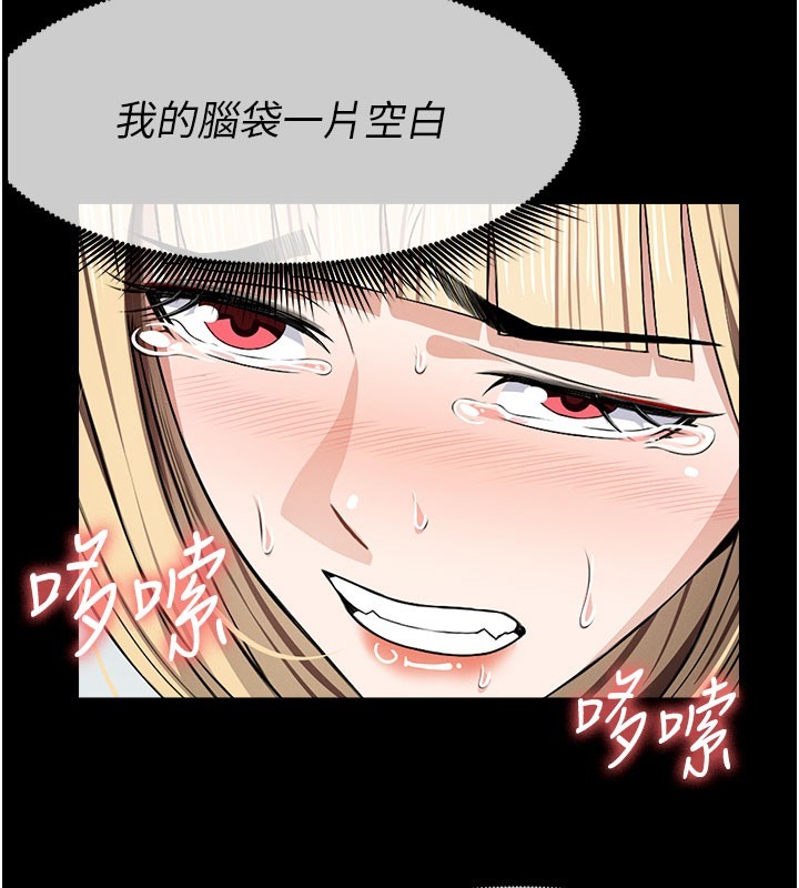 第27话-从后面的洞来也很舒服♥