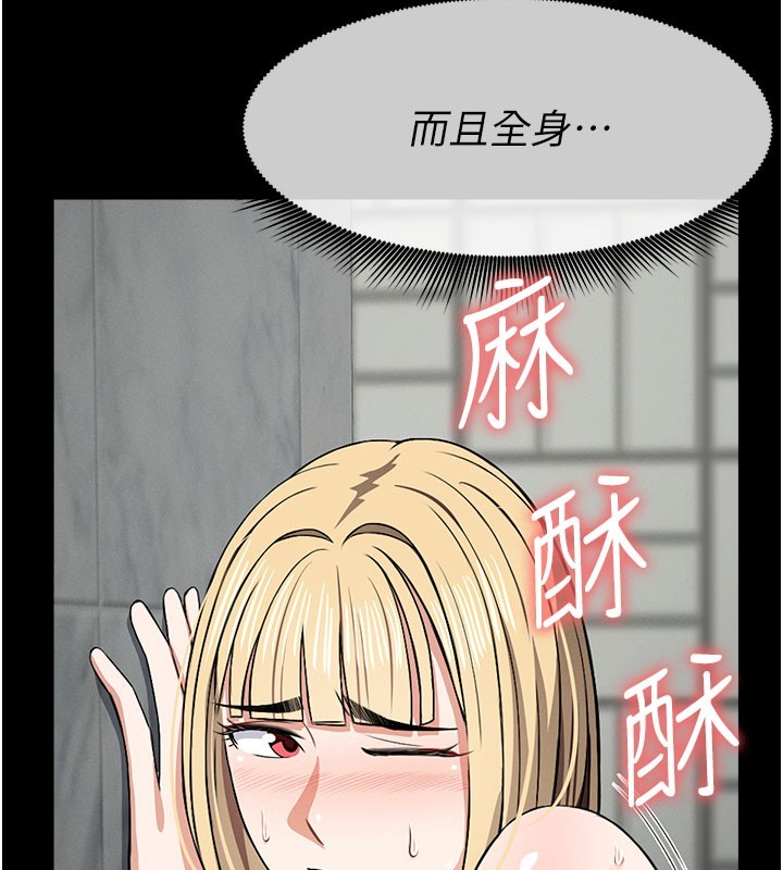 第27话-从后面的洞来也很舒服♥