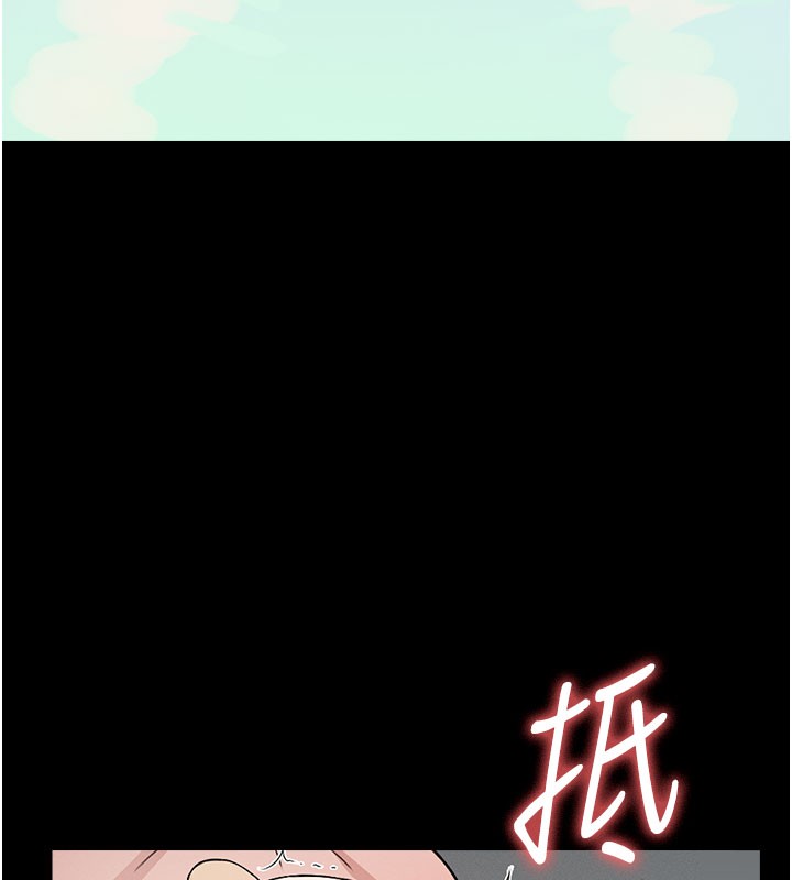 第27话-从后面的洞来也很舒服♥