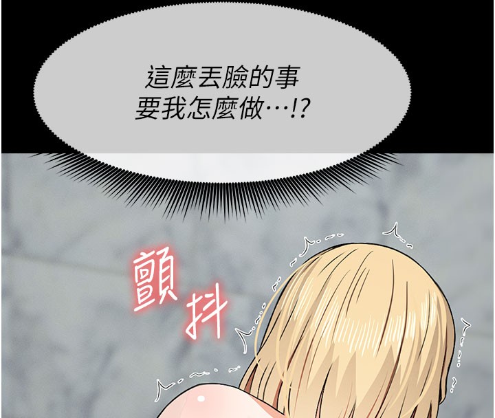 第27话-从后面的洞来也很舒服♥