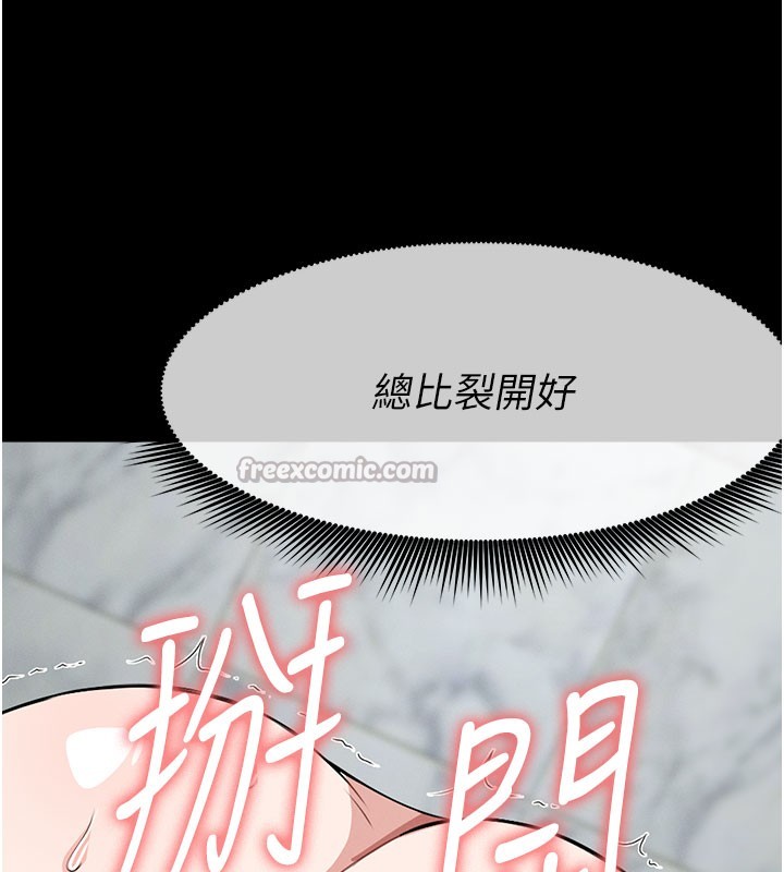 第27话-从后面的洞来也很舒服♥