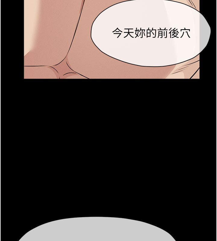 第27话-从后面的洞来也很舒服♥