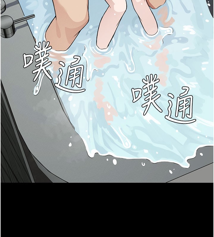 第27话-从后面的洞来也很舒服♥