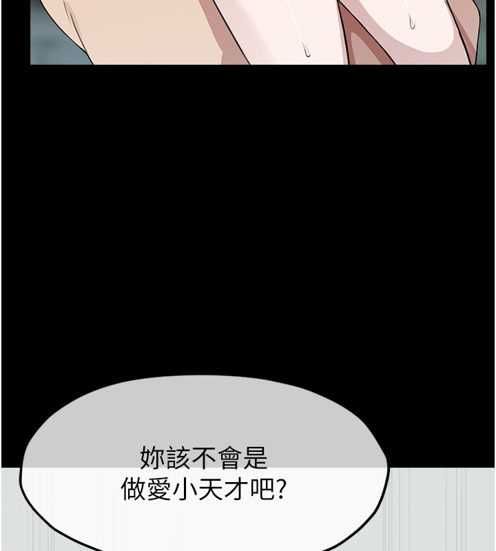 第27话-从后面的洞来也很舒服♥