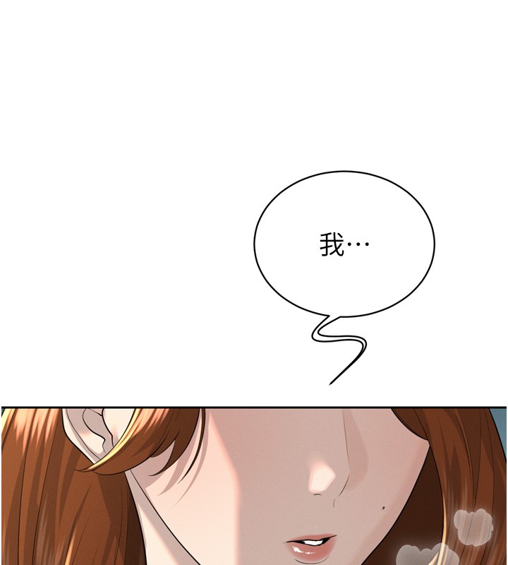 第22话-公公的性奴隶