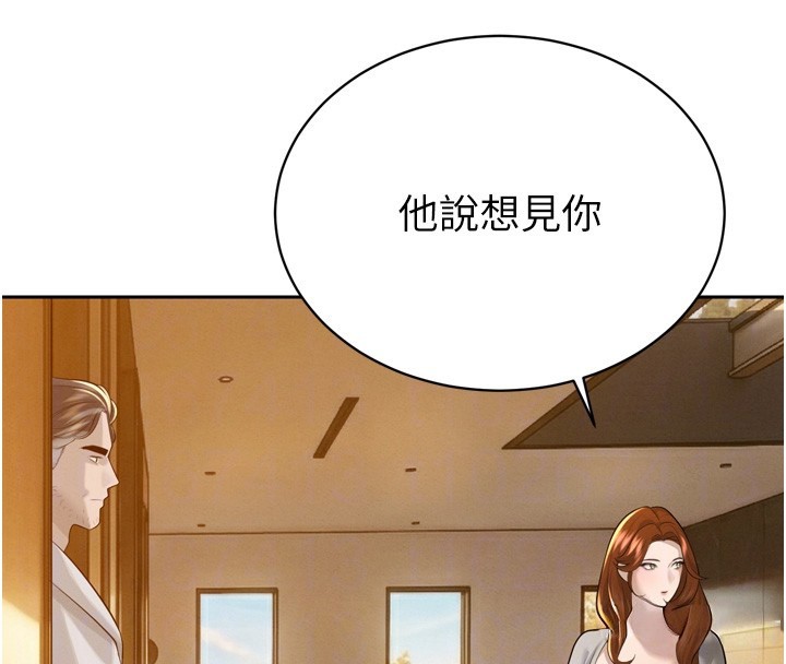 第22话-公公的性奴隶