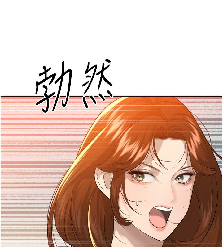 第22话-公公的性奴隶