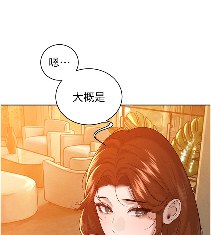 第22话-公公的性奴隶