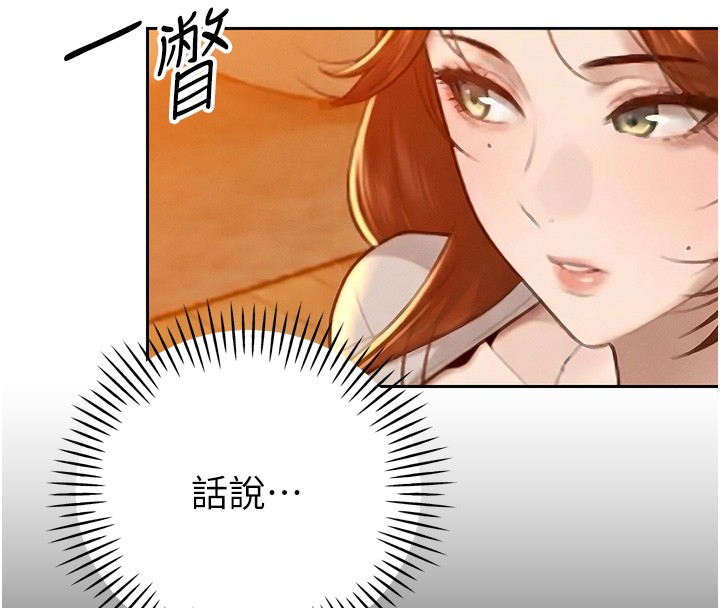 第22话-公公的性奴隶