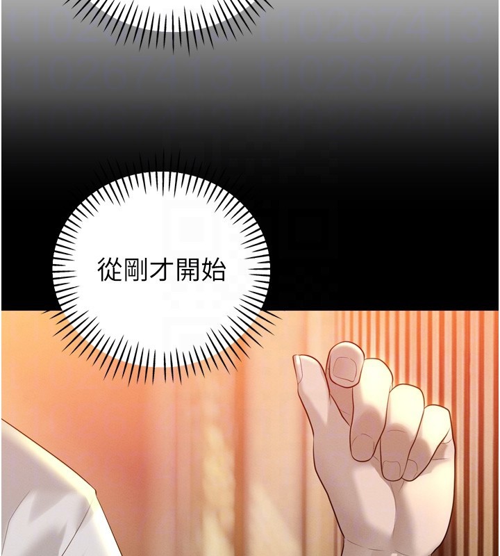第22话-公公的性奴隶
