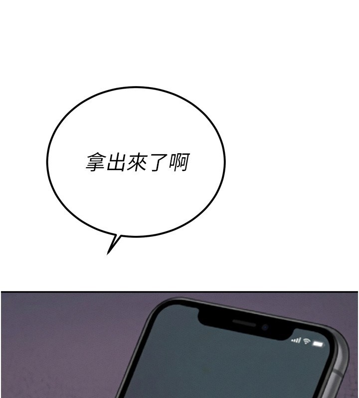 第22话-公公的性奴隶