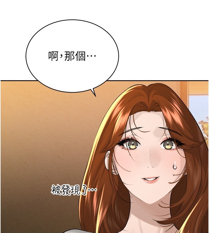 第22话-公公的性奴隶