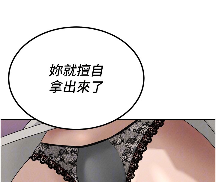 第22话-公公的性奴隶