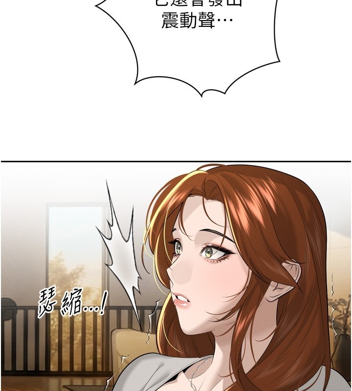 第22话-公公的性奴隶