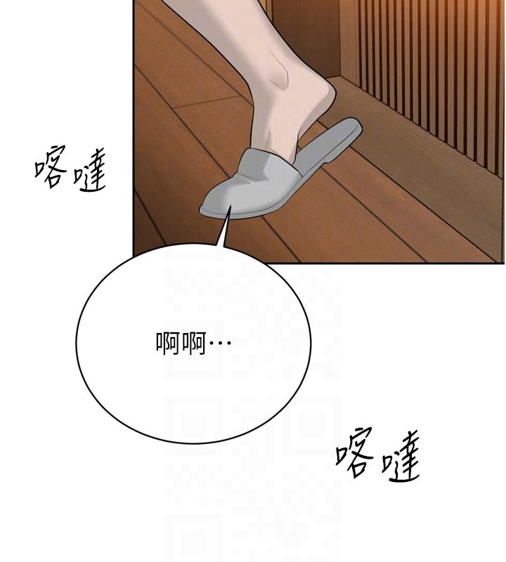 第22话-公公的性奴隶