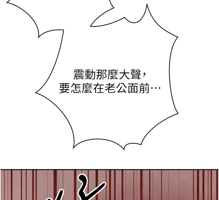 第22话-公公的性奴隶