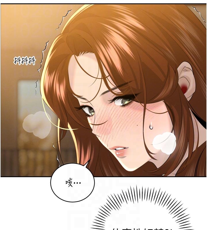 第22话-公公的性奴隶