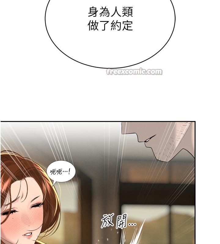 第22话-公公的性奴隶