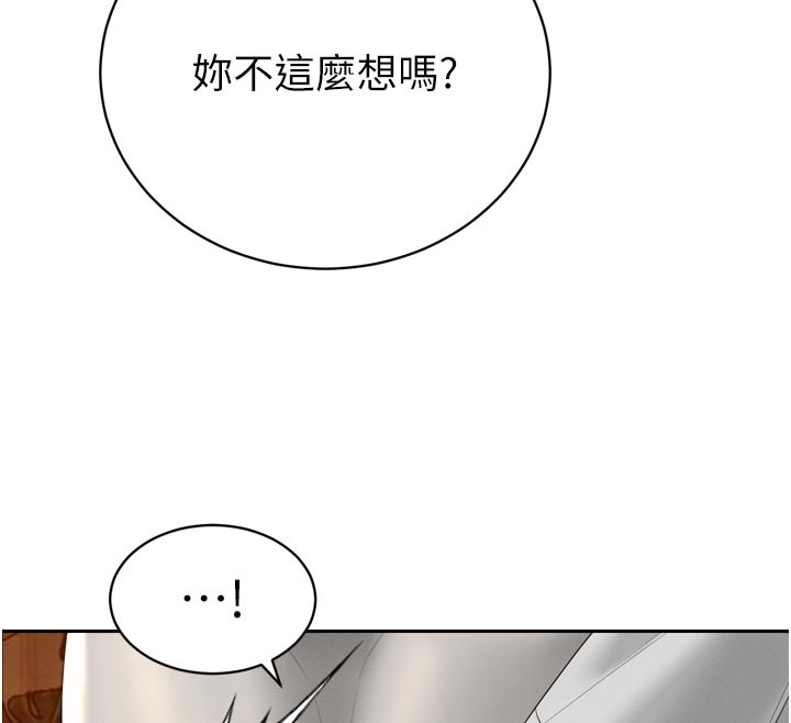 第22话-公公的性奴隶