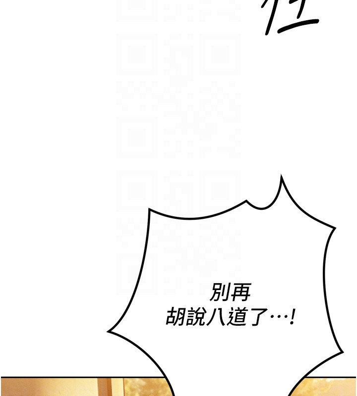 第22话-公公的性奴隶