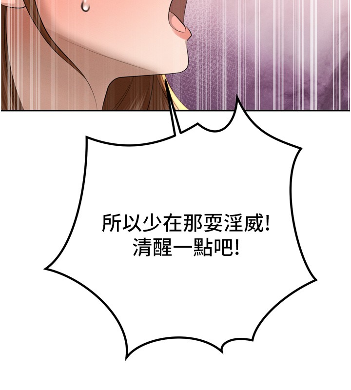 第22话-公公的性奴隶