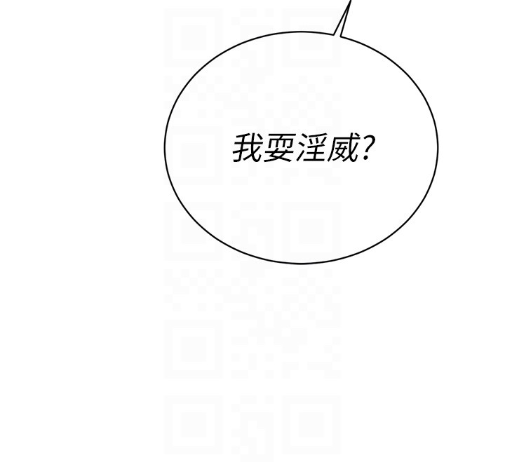 第22话-公公的性奴隶