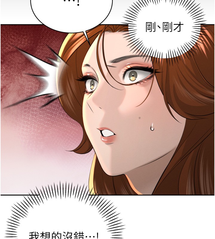 第22话-公公的性奴隶