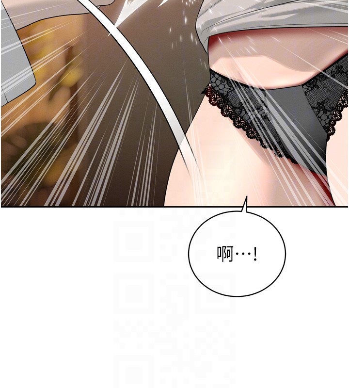 第22话-公公的性奴隶