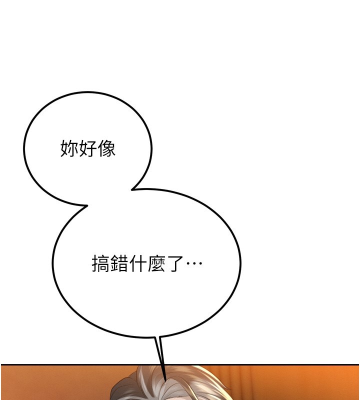 第22话-公公的性奴隶