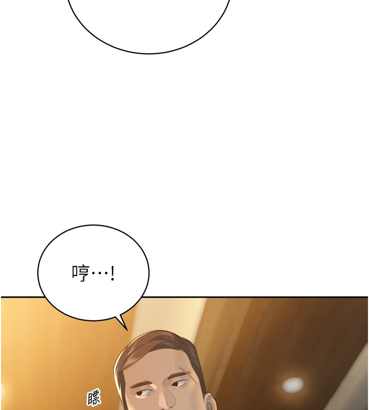第22话-公公的性奴隶