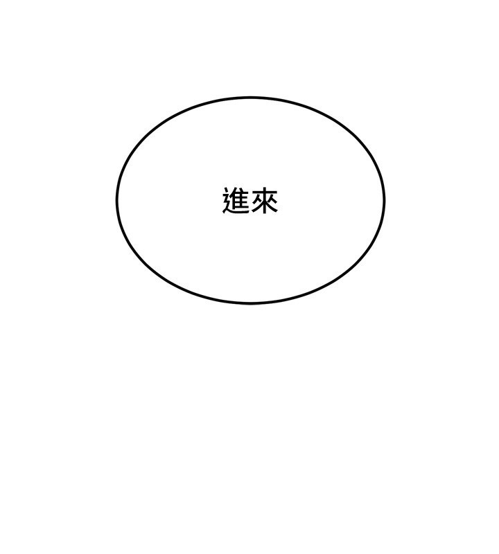 第22话-公公的性奴隶