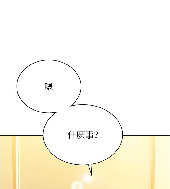 第22话-公公的性奴隶