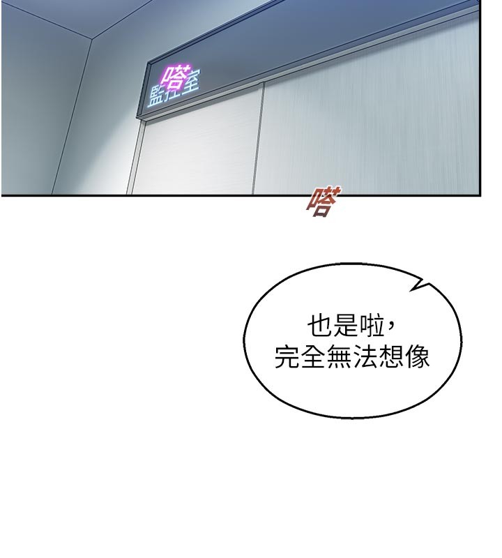 第19话-这就是妳高潮的表情!