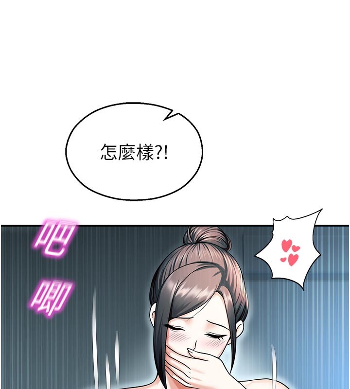 第19话-这就是妳高潮的表情!