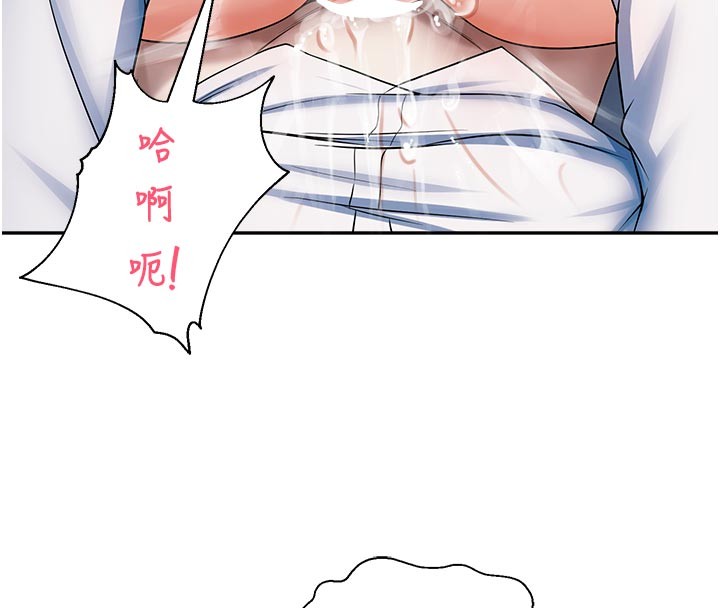 第19话-这就是妳高潮的表情!
