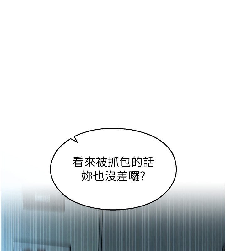 第19话-这就是妳高潮的表情!