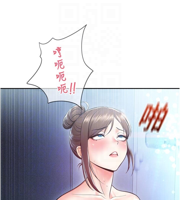 第19话-这就是妳高潮的表情!