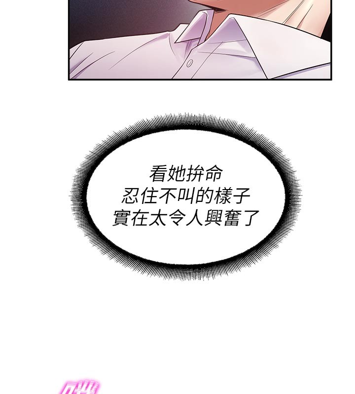 第19话-这就是妳高潮的表情!