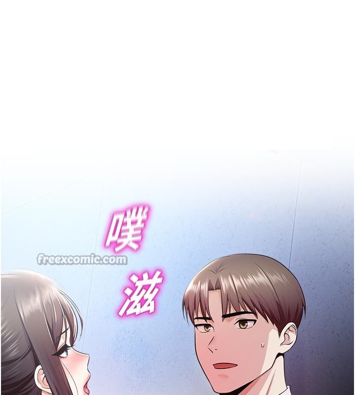 第19话-这就是妳高潮的表情!