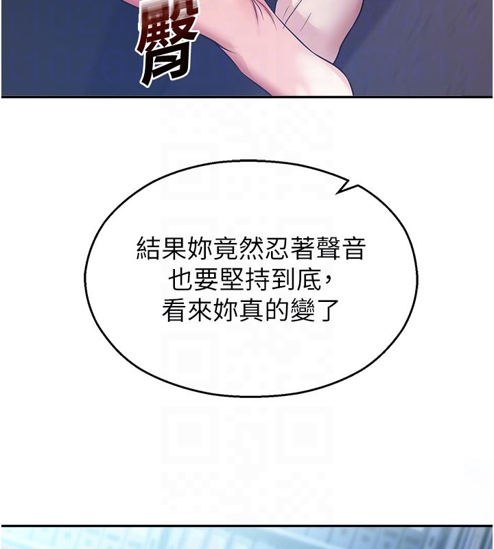 第19话-这就是妳高潮的表情!