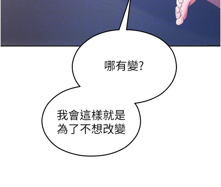 第19话-这就是妳高潮的表情!