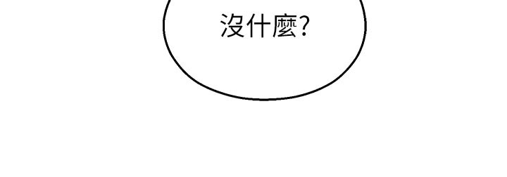 第19话-这就是妳高潮的表情!