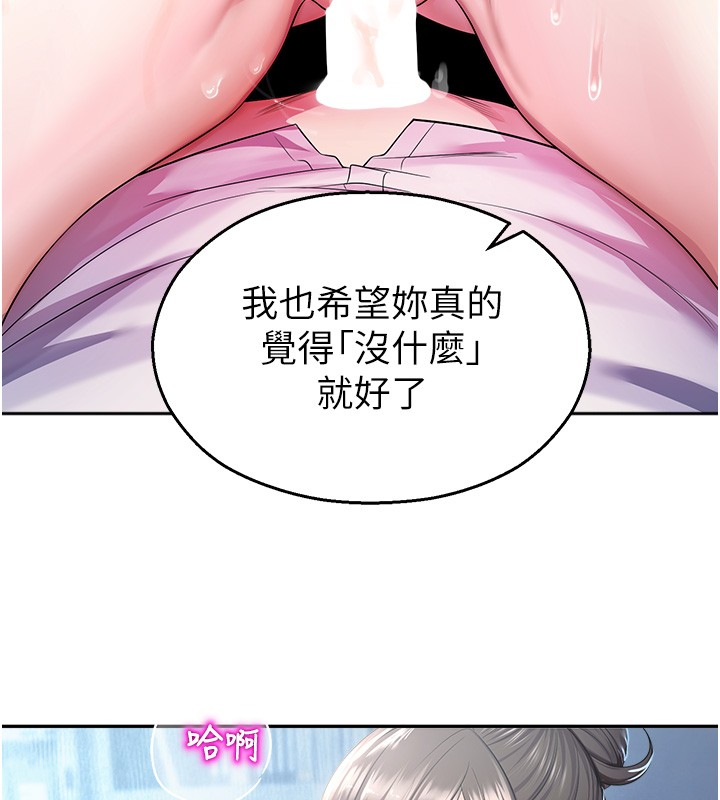 第19话-这就是妳高潮的表情!